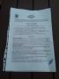 Certific urb. pag. 1 Certific urb. pag. 1