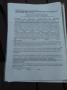 Certific urb. pag. 2 Certific urb. pag. 2