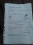 Certific urb. pag. 3 Certific urb. pag. 3