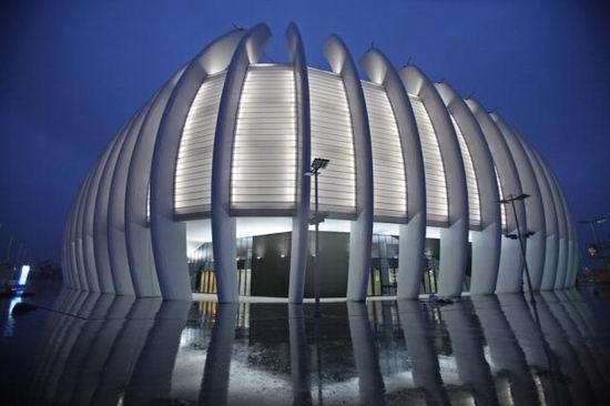 Arena Zagreb